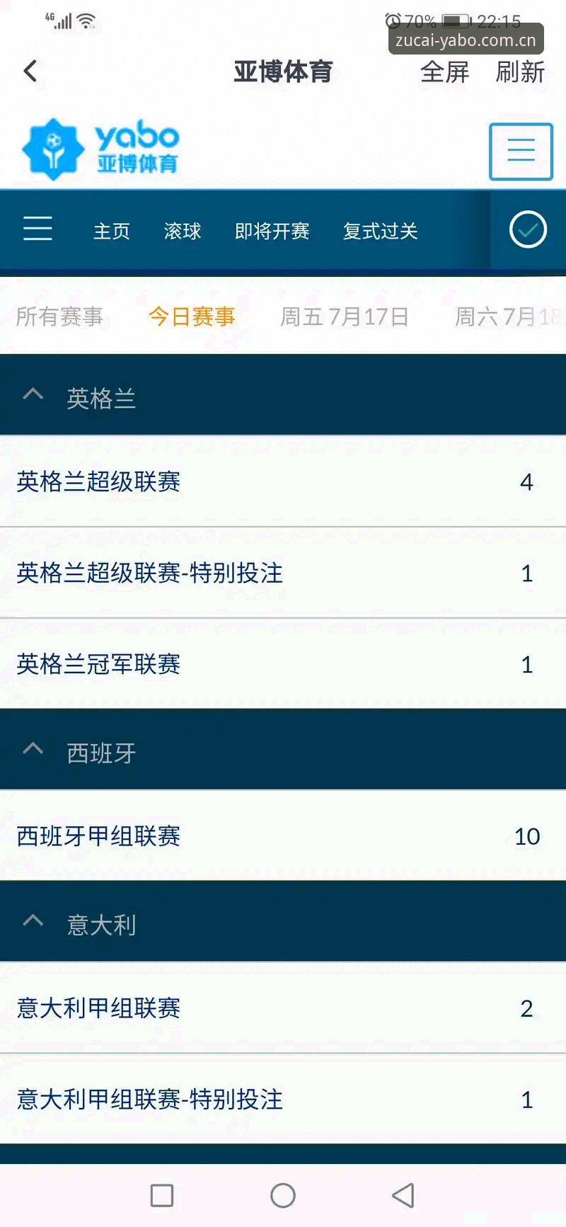 亚博体育APP苹果版和安卓版谁更好用？一个老玩家的实测评测