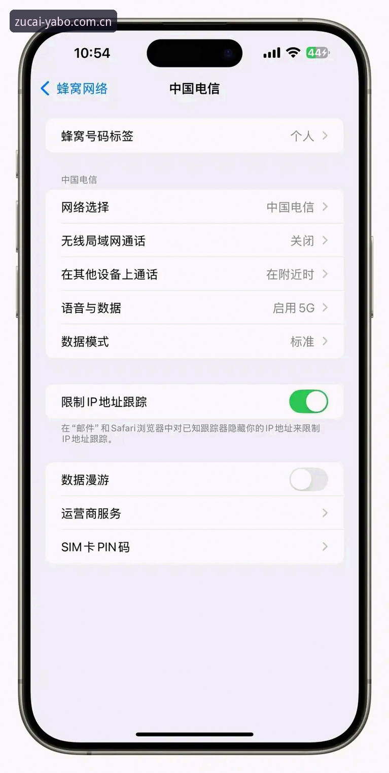 足彩亚盘投注外围亚博体育注册通道iOS版 苹果手机用户注意:亚博体育iOS版更新,注册通道已开放,这些避坑点得知道